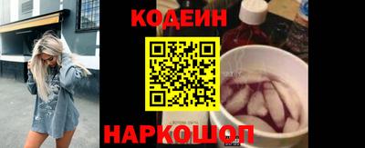 героин Апшеронск