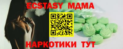 амфетамин Аргун