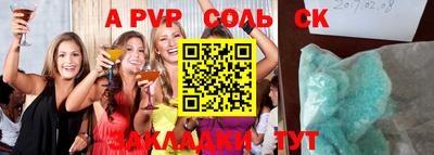 mdpv Балашиха