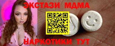 амфетамин Аргун