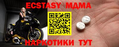 мефедрон Апрелевка