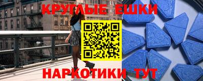мефедрон Апрелевка