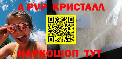 гашишное масло Балаково