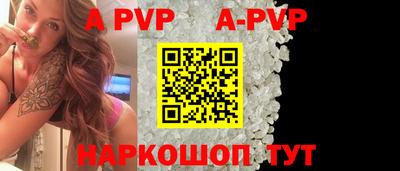 героин Апшеронск