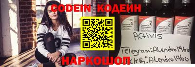мефедрон Апрелевка