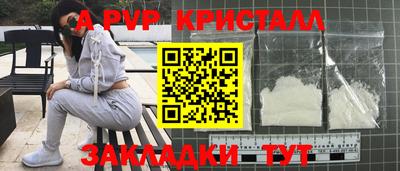 mdpv Балашиха