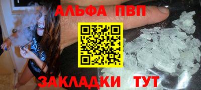 героин Апшеронск