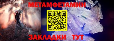 амфетамин Аргун