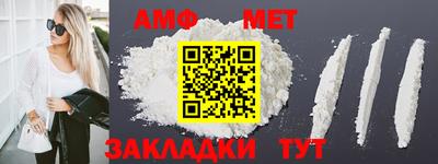 амфетамин Аргун