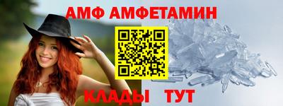 мефедрон Апрелевка