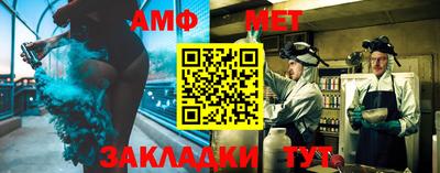 амфетамин Аргун