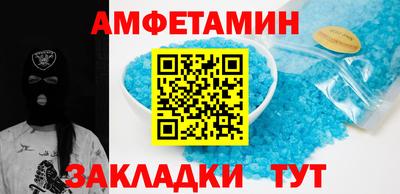 амфетамин Аргун