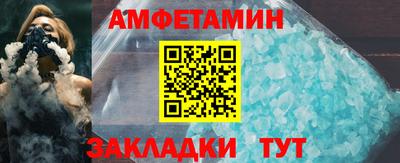амфетамин Аргун