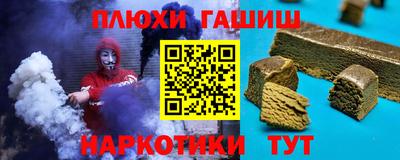 мефедрон Апрелевка