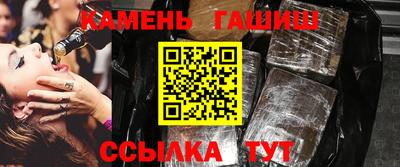 героин Апшеронск
