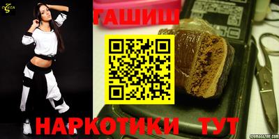 мефедрон Апрелевка