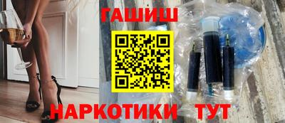 амфетамин Аргун