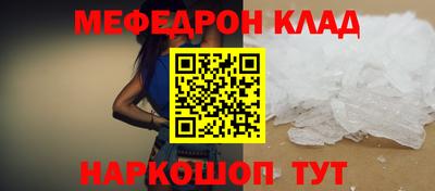 гашишное масло Балаково