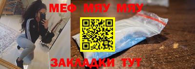 героин Апшеронск