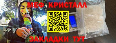 мефедрон Апрелевка