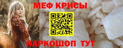 а пвп мука Бийск