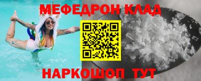 mdpv Балашиха