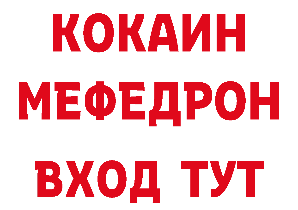 Canna-Cookies конопля tor дарк нет hydra Белогорск