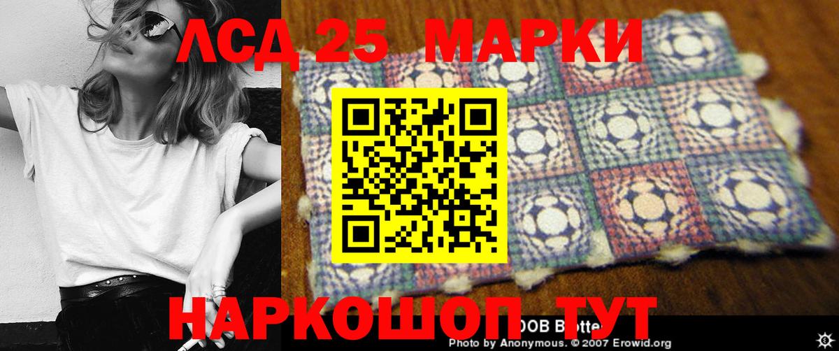 LSD-25 экстази  Белогорск  Лсд 25 экстази кислота 