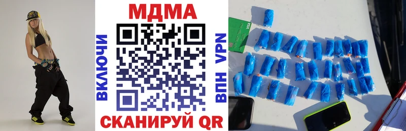 МДМА VHQ Белогорск