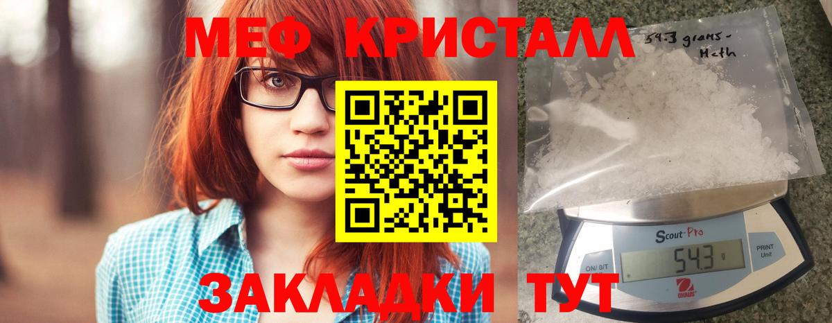 МЕФ  Белогорск