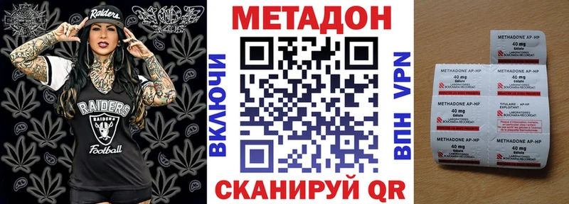 хочу   мега зеркало  Метадон methadone  Белогорск 