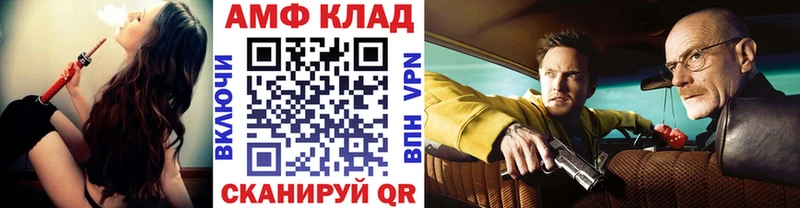 МЕТАМФЕТАМИН винт  kraken ONION  Белогорск  где продают наркотики 