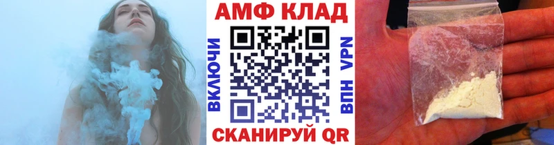 Метамфетамин витя Белогорск