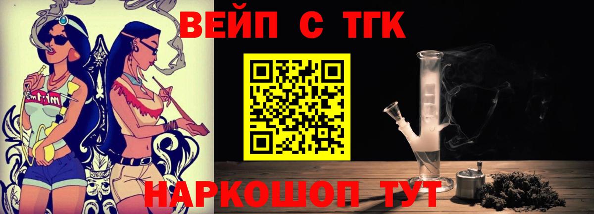 Меф кристаллы  Белогорск  Магазины продажи наркотиков  МЕТ  MDMA  Экстази  A PVP СК кристаллы  Вход с VPN  ГАШИШ  Марихуана  NBOMe 