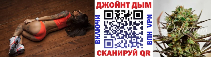 гидра сайт  Белогорск  Каннабис тримм 
