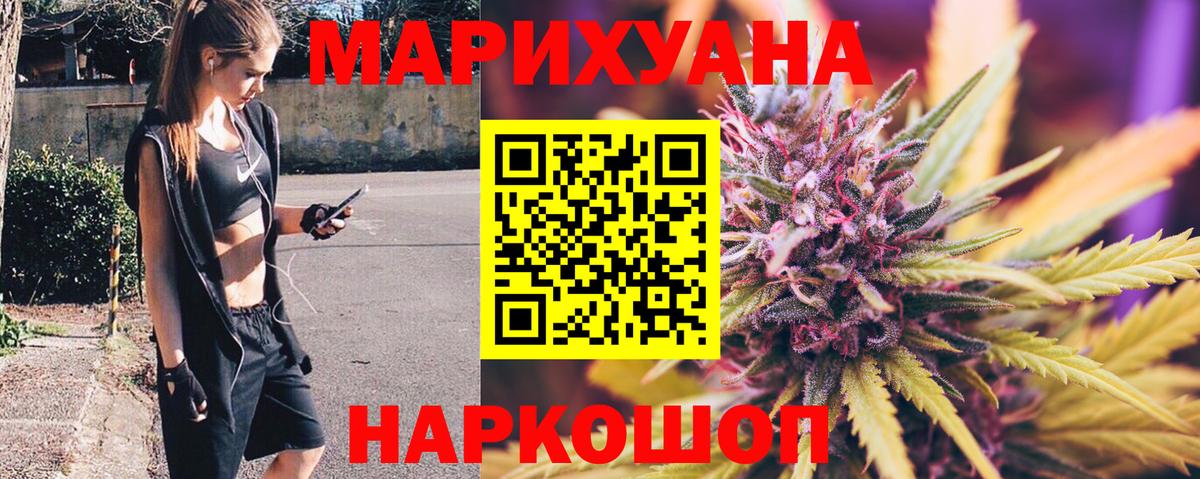 Бошки марихуана AK-47  Белогорск  Конопля VHQ 